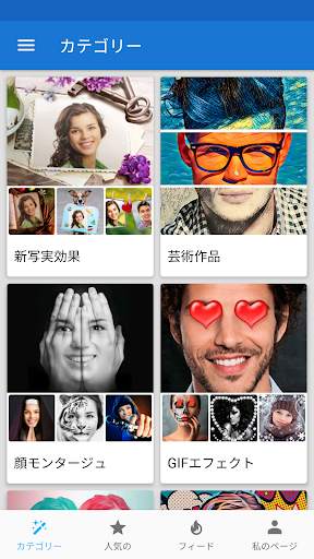 Photo Lab PRO screenshot 4