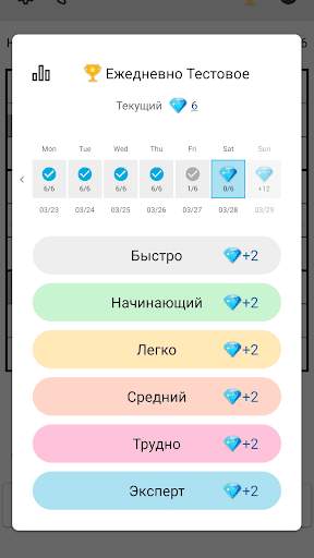 Sudoku скриншот 8