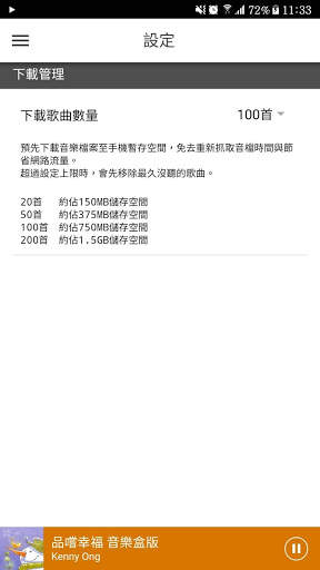 Star Music screenshot 8