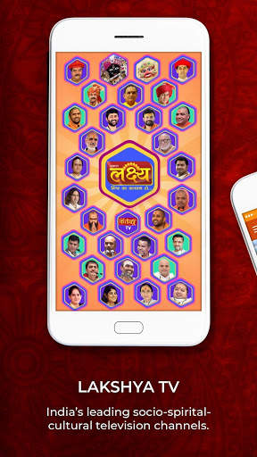 Lakshya TV screenshot 1