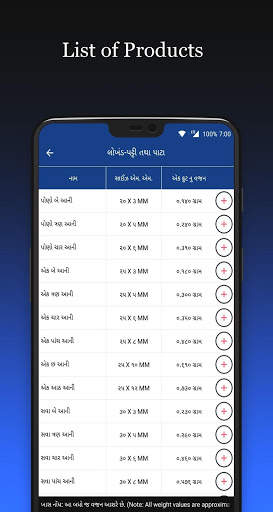 Bharat Steel screenshot 3