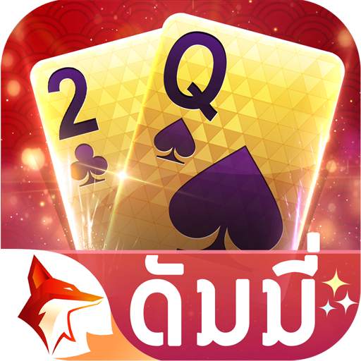 ดัมมี่ Dummy ZingPlay - เกมไพ่ 1.5.108