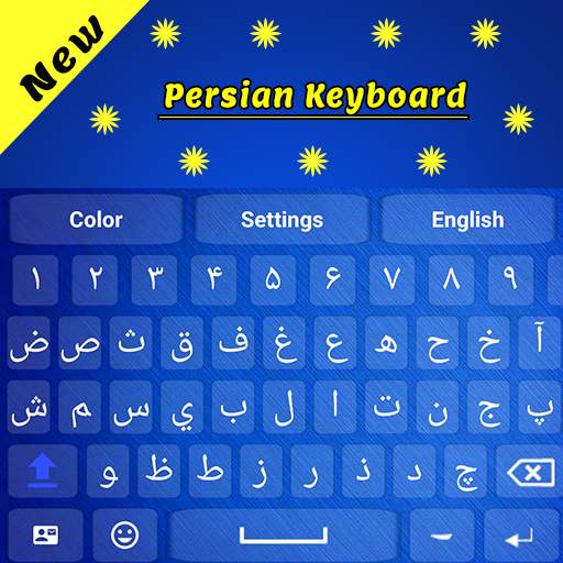 Persian keyboard - Farsi keyboard 1.3