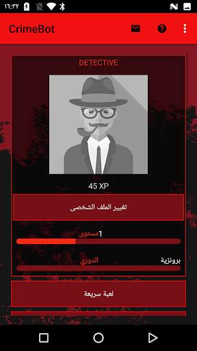المحقق - التحقيق الجنائي 5 تصوير الشاشة
