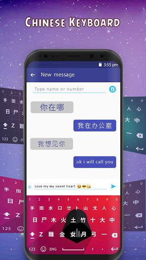 Chinese Keyboard screenshot 3