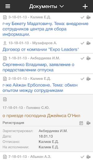 ARTA Synergy Workflow Mobile screenshot 5