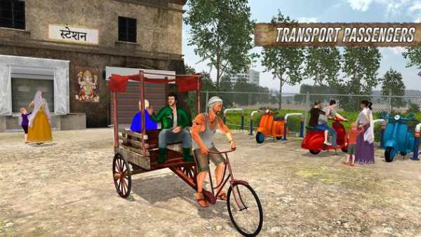 Off Road Cycle Rickshaw Driving Simulator screenshot 10