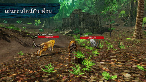 The Tiger screenshot 4