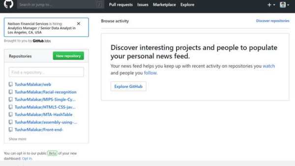 Android GitHub скриншот 3