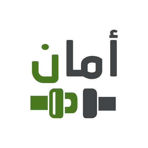 أمان (الركاب) 1.3
