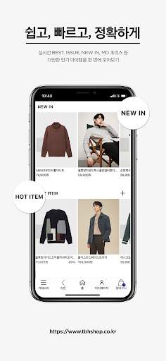 TBH SHOP screenshot 4
