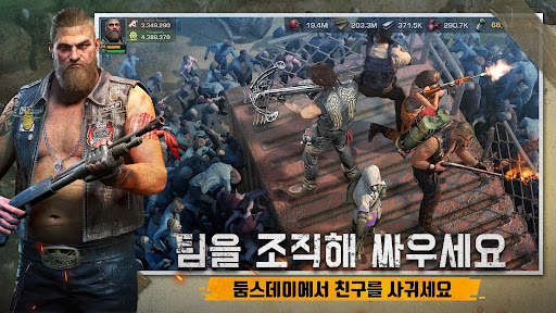 S.O.S: 스테이트 오브 서바이벌 screenshot 4