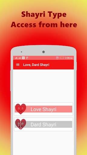 Dard Love Shayri In Hindi screenshot 1