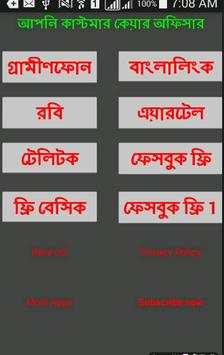 free internet apps  || free internet 2020 screenshot 1