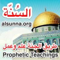 Islam Alsunna on 9Apps