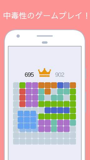 1010! Block Puzzle King screenshot 1