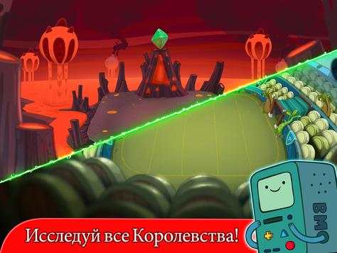 Champions скриншот 9