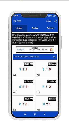 PSL Free screenshot 4