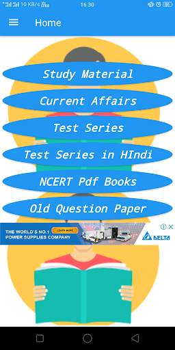 IAS Study Material All Material You Need screenshot 1