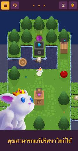 King Rabbit - Puzzle screenshot 1