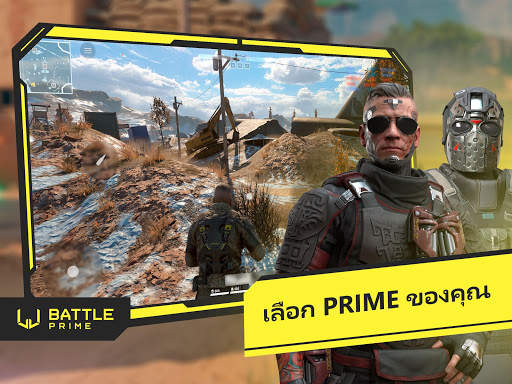 Battle Prime screenshot 10