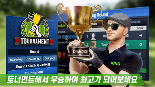 골프 킹 - 월드 투어 screenshot 5