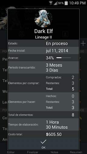 Cosplanner screenshot 4