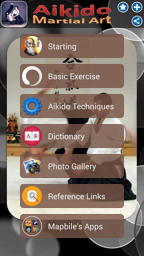 Aikido MA screenshot 1
