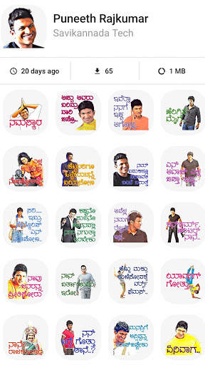 Namma Kannada Stickers - WAStickerApps screenshot 2