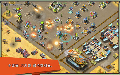 Iron Desert - Fire Storm screenshot 24