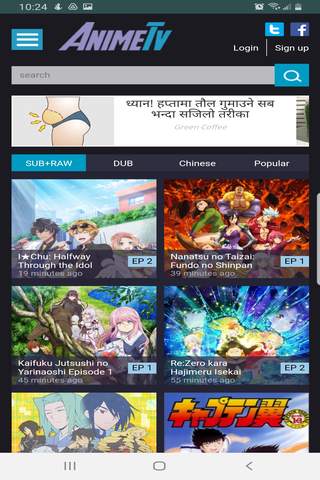 anime world screenshot 2