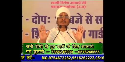 Asang Dev Ji screenshot 2