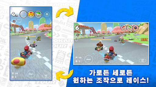 Mario Kart Tour screenshot 3