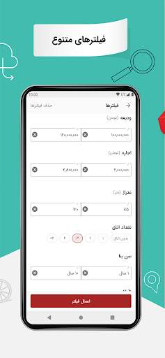 Divar 3 تصوير الشاشة
