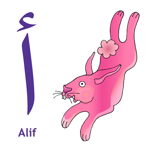Arabic Alphabet Cards (No Ads) icon