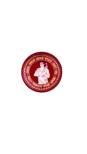 Bihar Board Matric (10th)  Objective Question 2021 screenshot 5