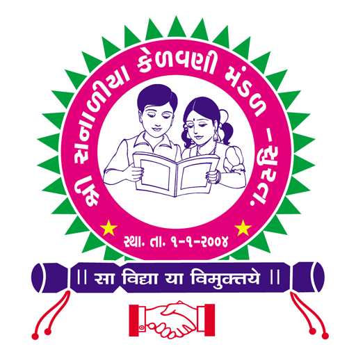 Sanaliya Gam - સનાળીયા ગામ icon