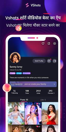 VShots इंडिया  का  बेस्ट देसी   शॉर्ट  वीडियो  ऍप स्क्रीनशॉट 3
