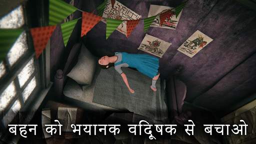 डेथ पार्क 2: हॉरर जोकर स्क्रीनशॉट 1
