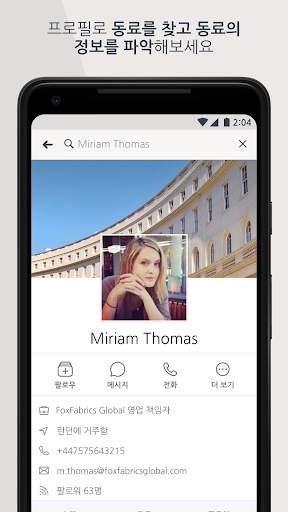 Workplace from Facebook screenshot 3