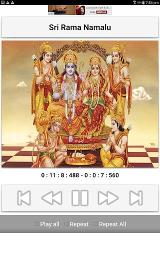 Sri Rama Songs screenshot 13