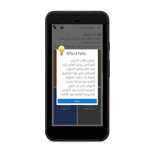 GPortfolio screenshot 3