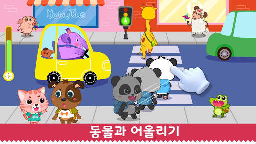 아기 팬더의 아동 안전 screenshot 3