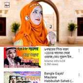 Islamic video Download أيقونة