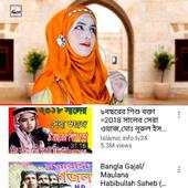 Islamic video Download 4.2