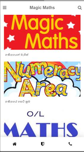Magic Maths screenshot 1