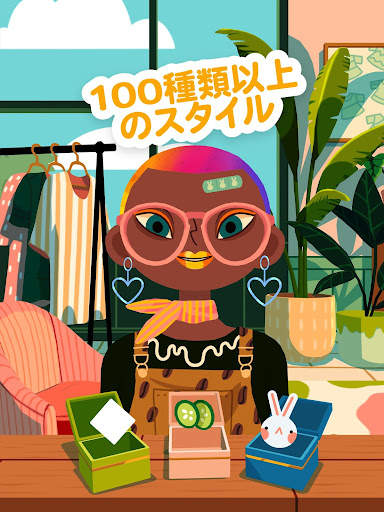 Toca Boca Jr Hair Salon 4 screenshot 3