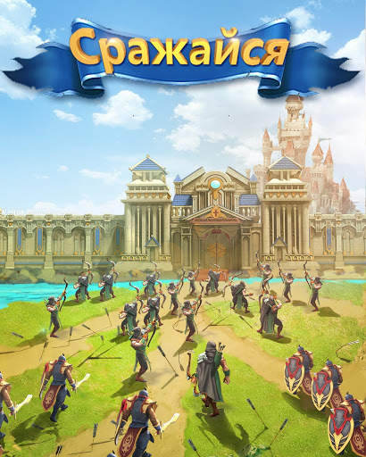 Clash of Queens: Light or Darkness скриншот 14