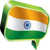 All India TV Channel logo