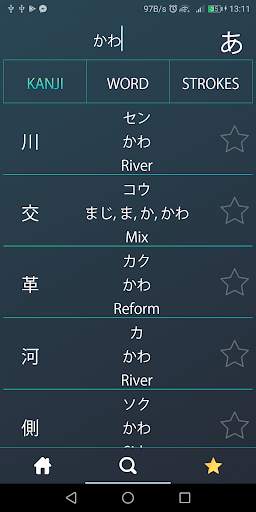 King Kanji screenshot 8
